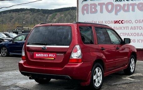 Subaru Forester, 2005 год, 750 000 рублей, 6 фотография