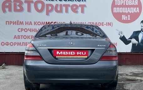 Mercedes-Benz S-Класс, 2007 год, 2 950 000 рублей, 5 фотография