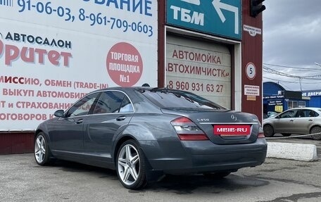 Mercedes-Benz S-Класс, 2007 год, 2 950 000 рублей, 4 фотография
