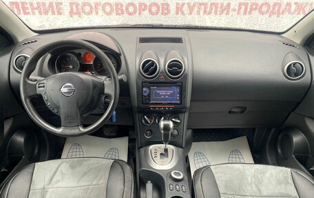 Nissan Qashqai, 2008 год, 925 000 рублей, 13 фотография