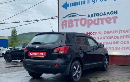 Nissan Qashqai, 2008 год, 925 000 рублей, 6 фотография