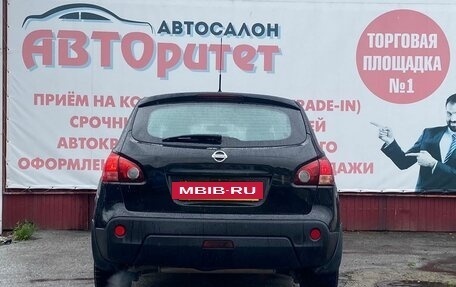 Nissan Qashqai, 2008 год, 925 000 рублей, 5 фотография