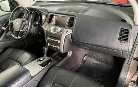 Nissan Murano, 2014 год, 1 351 000 рублей, 11 фотография