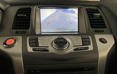 Nissan Murano, 2014 год, 1 351 000 рублей, 14 фотография