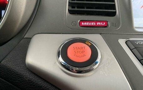 Nissan Murano, 2014 год, 1 351 000 рублей, 19 фотография