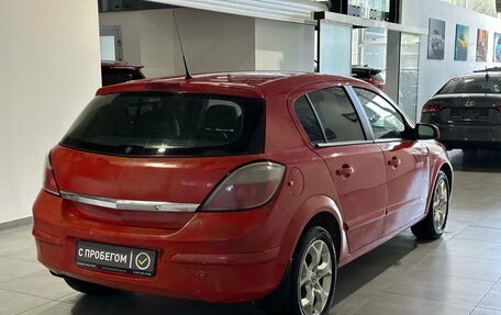 Opel Astra H, 2006 год, 399 900 рублей, 4 фотография