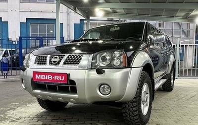 Nissan NP300, 2010 год, 1 499 000 рублей, 1 фотография