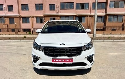 KIA Carnival III, 2019 год, 3 130 000 рублей, 1 фотография