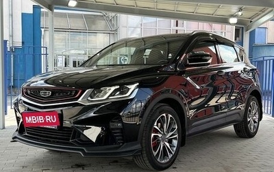 Geely Coolray I, 2021 год, 1 799 000 рублей, 1 фотография