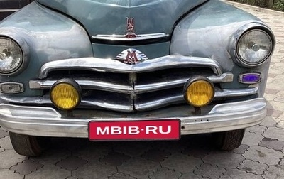 ГАЗ М-20 «Победа», 1948 год, 240 000 рублей, 1 фотография
