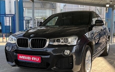 BMW X4, 2016 год, 2 899 000 рублей, 1 фотография