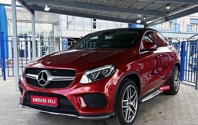 Mercedes-Benz GLE Coupe, 2016 год, 3 449 000 рублей, 1 фотография