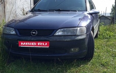 Opel Vectra B рестайлинг, 1996 год, 140 000 рублей, 1 фотография