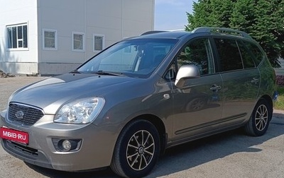 KIA Carens III (RP), 2010 год, 890 000 рублей, 1 фотография