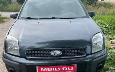 Ford Fusion I, 2006 год, 275 000 рублей, 1 фотография