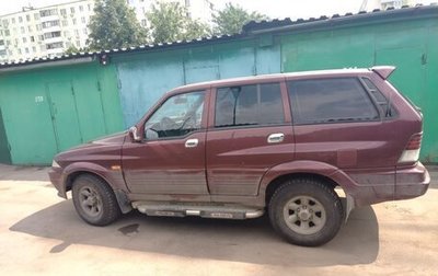 SsangYong Musso I, 1997 год, 245 000 рублей, 1 фотография