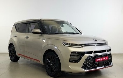 KIA Soul III, 2019 год, 1 979 800 рублей, 1 фотография