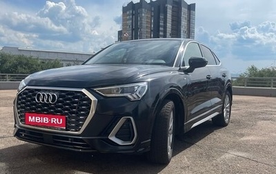 Audi Q3, 2020 год, 3 555 000 рублей, 1 фотография