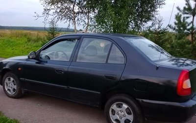 Hyundai Accent II, 2005 год, 290 000 рублей, 1 фотография