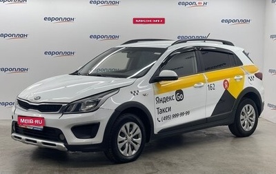 KIA Rio IV, 2019 год, 872 000 рублей, 1 фотография