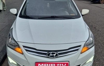 Hyundai Solaris II рестайлинг, 2014 год, 850 000 рублей, 1 фотография