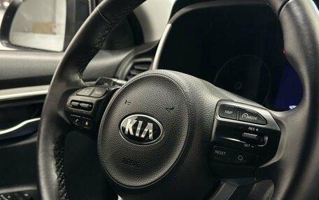 KIA Rio IV, 2020 год, 1 849 900 рублей, 7 фотография