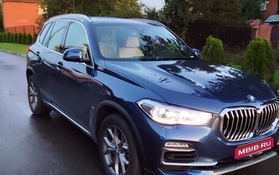 BMW X5, 2020 год, 8 000 000 рублей, 1 фотография