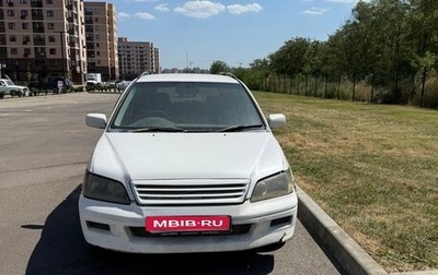 Mitsubishi Lancer IX, 2001 год, 180 000 рублей, 1 фотография