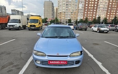 Mitsubishi Mirage IV, 1995 год, 140 000 рублей, 1 фотография