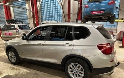 BMW X3, 2012 год, 1 999 000 рублей, 1 фотография