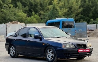 Hyundai Elantra III, 2003 год, 230 000 рублей, 1 фотография