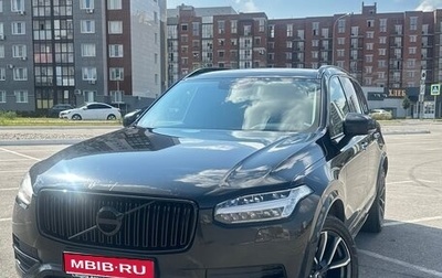 Volvo XC90 II рестайлинг, 2015 год, 2 300 000 рублей, 1 фотография