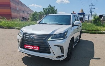 Lexus LX III, 2019 год, 9 999 000 рублей, 1 фотография