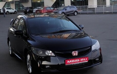 Honda Civic VIII, 2007 год, 660 000 рублей, 1 фотография