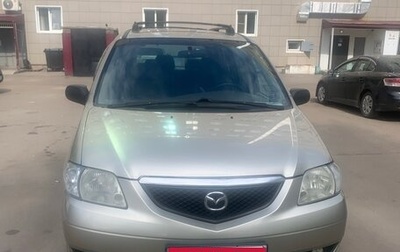 Mazda MPV II, 2002 год, 680 000 рублей, 1 фотография