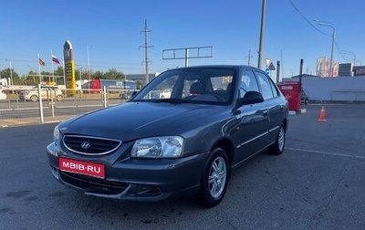 Hyundai Accent II, 2007 год, 370 000 рублей, 1 фотография