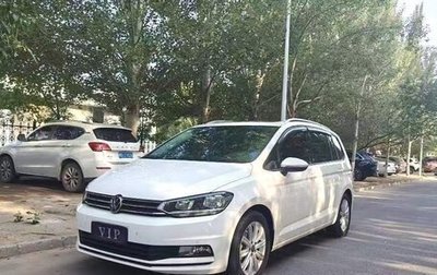 Volkswagen Touran III, 2021 год, 1 548 000 рублей, 1 фотография