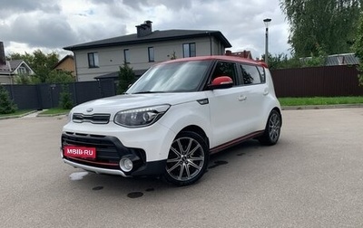 KIA Soul II рестайлинг, 2016 год, 1 870 000 рублей, 1 фотография