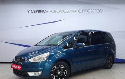 Ford Galaxy II, 2007 год, 770 000 рублей, 1 фотография