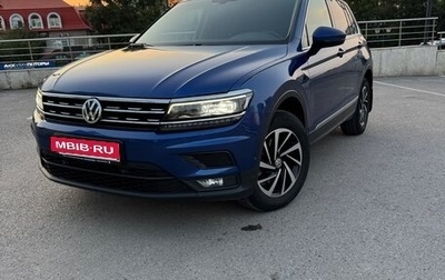 Volkswagen Tiguan II, 2018 год, 2 550 000 рублей, 1 фотография