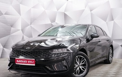 KIA K5, 2021 год, 2 650 000 рублей, 1 фотография