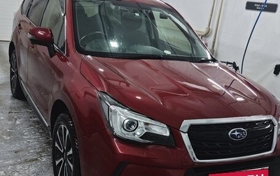 Subaru Forester, 2017 год, 2 350 000 рублей, 1 фотография