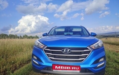 Hyundai Tucson III, 2018 год, 2 050 000 рублей, 1 фотография