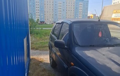 Chevrolet Niva I рестайлинг, 2010 год, 450 000 рублей, 1 фотография