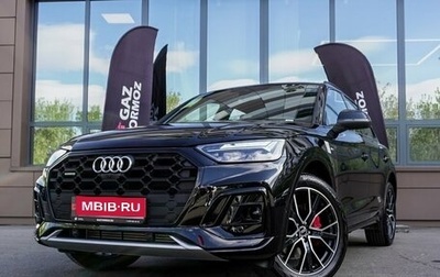 Audi Q5, 2025 год, 5 890 000 рублей, 1 фотография