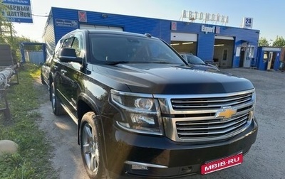 Chevrolet Tahoe IV, 2018 год, 4 700 000 рублей, 1 фотография