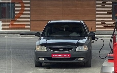 Hyundai Accent II, 2007 год, 230 000 рублей, 1 фотография