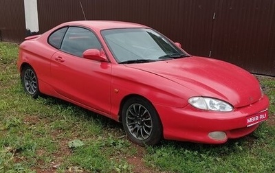 Hyundai Tiburon, 1997 год, 300 000 рублей, 1 фотография