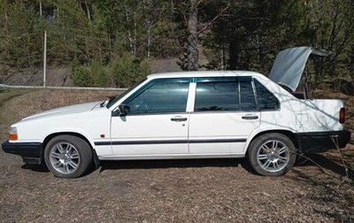 Volvo 940, 1992 год, 271 450 рублей, 1 фотография