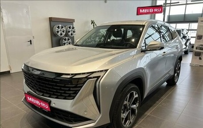 Geely Atlas, 2024 год, 3 917 190 рублей, 1 фотография